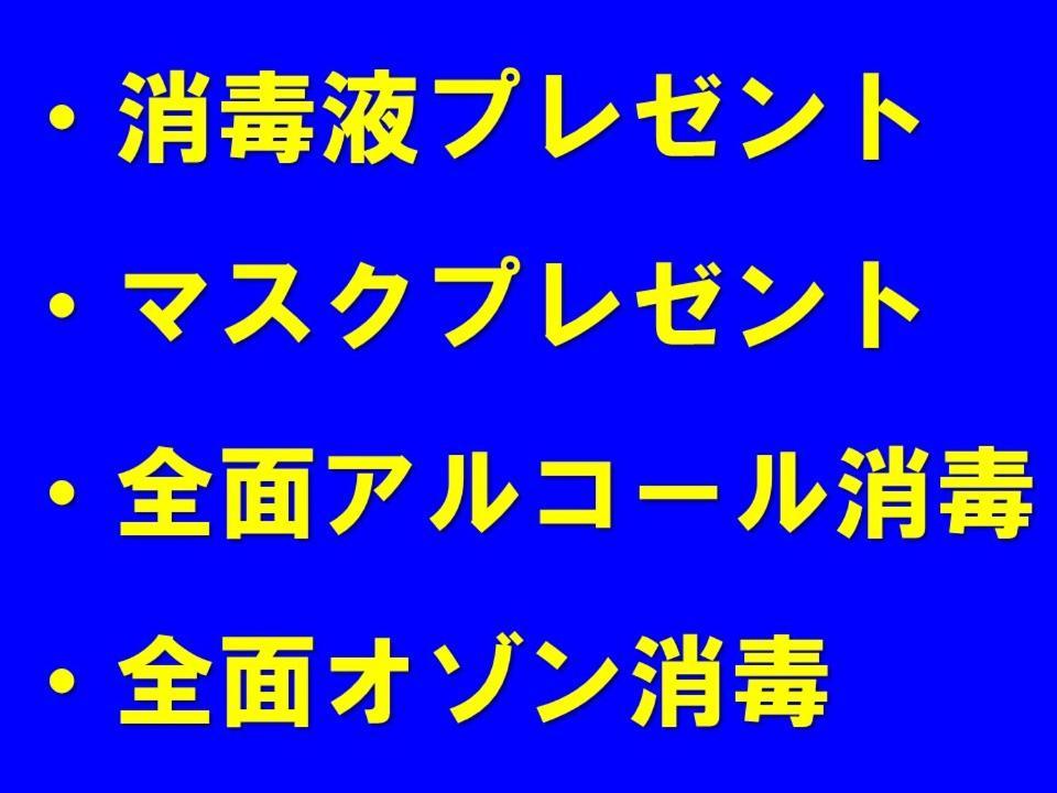 東京都Ibasho Shibuyahigashi604公寓 外观 照片